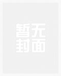 做什么都不能闭死关[修真]